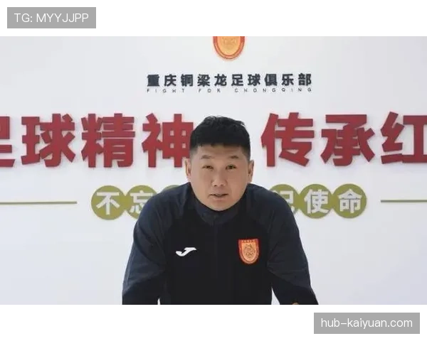 刘建业五后卫体系见效，本土教练战术创新颠覆联赛格局
